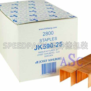 JOSE KIHLBERG 封箱釘 氣動封箱釘 卷式封箱釘
