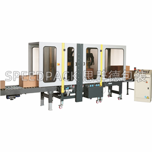 SIAT封箱機配件 SM44HD-RANGE-1536x1536封箱機 進口意大利SIAT封箱機 SIAT封箱機