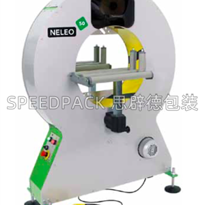 PLASTICBAND 水平纏繞機NELEO 50 現貨銷售纏繞機 鋼帶纏繞機