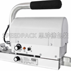 KOPP封口機MSC PLUS KOPP封口機 自動真空封口機