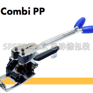 德國CENTRAL PP帶打包機Combi PP PP帶打包機Combi PP配件 PP帶打包機Combi PP