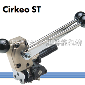 德國手動鋼帶打包機Cirkeo ST 手動鋼帶打包機Cirkeo ST配件 手動鋼帶打包機Cirkeo ST