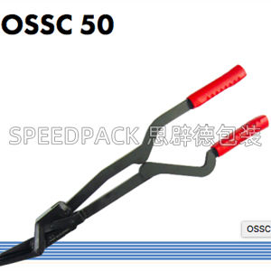 德國CENTRLA 開包剪 開包剪OSSC 50配件 開包剪OSSC 50