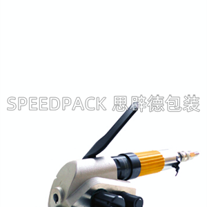 氣動纖維帶拉緊器 Pneumatic Cord RV配件 德國打包機配件