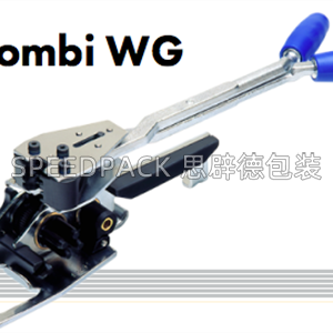 德國CENTRA打包機Combi WG 德國CENTRAL打包機Combi WG配件 CENTRAL打包機Combi WG