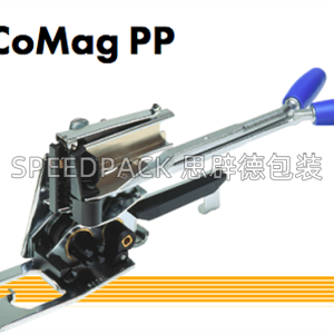 手動PP帶打包機CoMag CoMag PP打包機配件 CoMag PP打包機