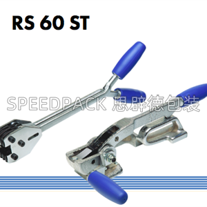 手動鋼帶拉緊器和咬扣器RS 60 ST 德國CENTRAL RS60ST 咬扣器配件 RS 60 ST 咬扣器