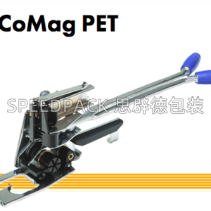 德國CENTRAL塑鋼帶打包機CoMag PET 塑鋼帶打包機CoMag PET配件 塑鋼帶打包機CoMag PET