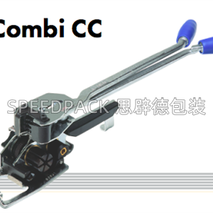 德國CENTRAL打包機 PP帶打包機Combi CC配件 PP帶打包機Combi CC