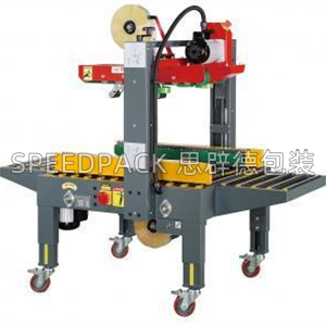臺灣PW-554TS封箱機 臺灣全自動氣動封箱機 PACKWAY全自動封箱機