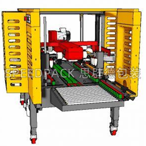 PW-570A封箱機 臺灣PACKWAY封箱機 進口PACKWAY封箱機