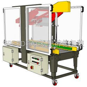 PW-559AF封箱機配件 PACKWAY封箱機 臺灣PACKWAY角邊封箱機
