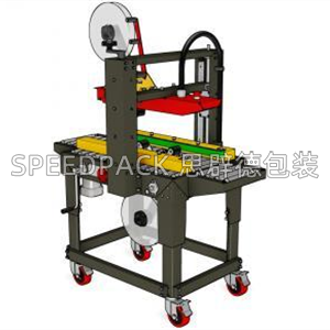 PACKWAY PW-562M全自動封箱機 進口臺灣封箱機 臺灣打包機封箱機