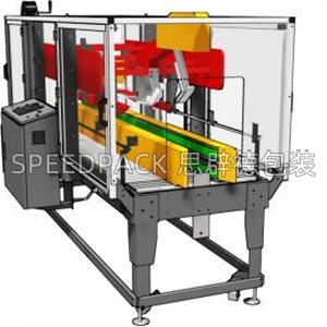 PW-557F-ST全自動封箱機 小型自動貼標標簽機 臺灣PACKWAY打包機封箱機