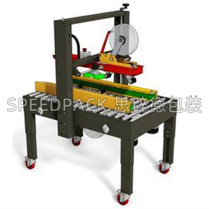 臺灣PACKWAY PW-553S封箱機 PACKWAY氣動封箱機 臺灣全自動封箱機