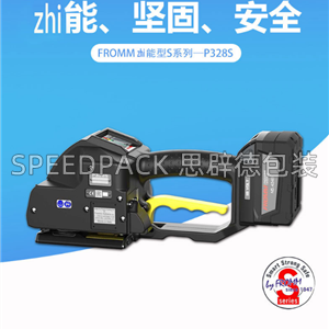 P328S电动打包机，配件，，售后，整机销售