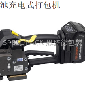 进口打包工具