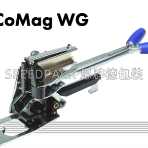德国CENTRAL-CoMag WG-塑钢带咬口打包一体机