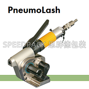 德国CENTRAL-PneumoLash-气动纤维带捆扎机