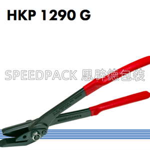 德国CENTRAL-HKP1290G-钢带剪