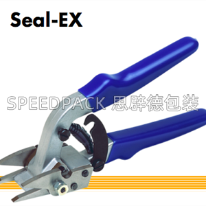 德国CENTRAL-Seal-EX-工具剪