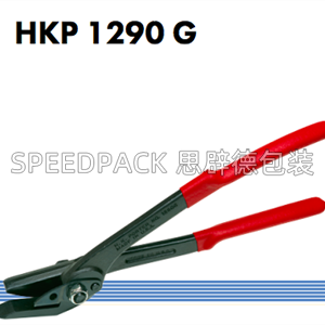 德国CENTRAL 钢剪HKP1290G