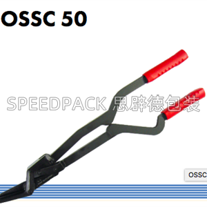 德国CENTRAL-OSSC 50-工具剪