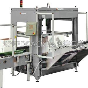 COMARME F2000開箱機 進口COMARME開箱機 膠帶自動封箱機