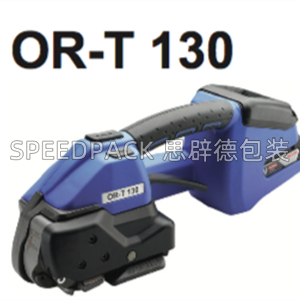 OR-T120 OR-T130 OR-T260 OR-T250 OR-T650 OR-T450 电动打包机销售配件