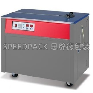 全自動臥式液壓打包機 全自動打包機PW-320H配件 PACKWAY打包機