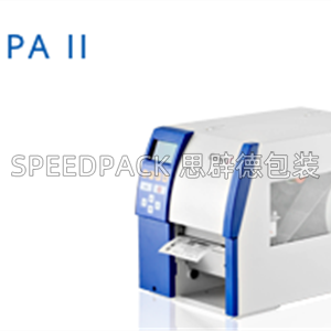 德國VALENTIN條碼打印機COMPA II 多功能條碼不干膠打印機 彩色標簽打印機